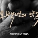 오백년의약속예안이씨충효당