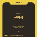 옥정중앙역 중흥S-클래스 센텀시티 3블럭 이미지
