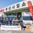 큐로모터스 이미지