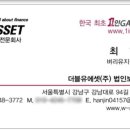 세무회계더블유 이미지