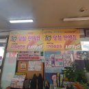 복권백화점 이미지