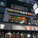 땡겨 노래연습장 이미지