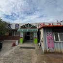 청림돼지국밥 | 포항 청림 노포 돼지찌개 맛집 청림돼지국밥 내돈내산 후기