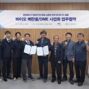 청명건설㈜ 이미지