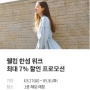 아디다스현대대구점