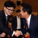 [핫이슈] 국민의힘 경선룰이 쏘아올린 탄반파-탄찬파 단일화론 &#39;부상&#39; 이미지