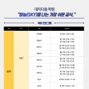 대치4-104 이미지