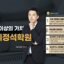 제이에스컨설팅연구소 이미지