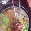 주정차 단속 - 042 | 대전 국밥 맛집 태평소국밥, 육사시미 필수 주문 가이드