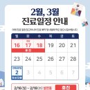 흥덕튼튼정형외과의원 이미지