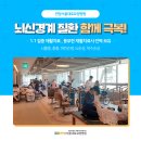 서울 대효 요양병원 이미지