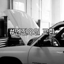 뉴본모터스 이미지