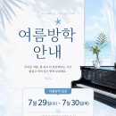빼어날수학원