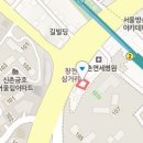 신촌연세퀸산부인과의원 이미지