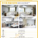 간석사거리(상인천중학교) 이미지