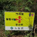 벽옥 이미지