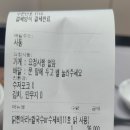 닭에는수제비지