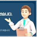 일가한의원 이미지