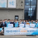 프랜즈홈