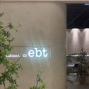 이비티(ebt) 현대백화점목동점