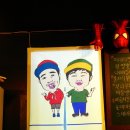 83오빠들 네이버블로그