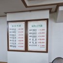 옛날이조숯불갈비 이미지