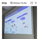 심화영어 | [세미나 후기] "혼란이 확신으로!" 레몬티 영어 박지인 원장의 <나는 1인 학원장이다> 심화 세미나