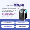 잇츠미의원 네이버블로그