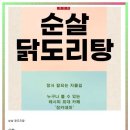 레시피 식자재 이미지