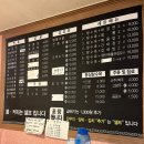 세븐일레븐 울산동구대청점 | 울산 동구 가성비 중국집 ‘북경반점’ 내돈내산 매운짬뽕