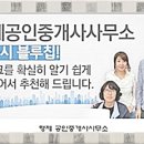 세다엔지니어링 이미지