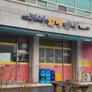 부여할매순대 | 부여 순대국 부여할매순대 깔금한 내장이 매력적인 로컬 순대국밥