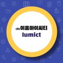 주식회사 이음아이씨티 네이버블로그