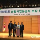 수승대관광지 야영데크 이미지