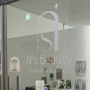 엔스빌딩 이미지