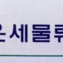 온세물류(주) - 5962 | 온세물류(주)