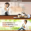 스킨세라픽