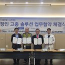 서울특별시 동부병원 이미지