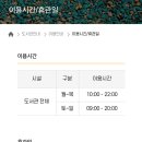 역삼푸른솔도서관 이미지