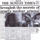 Re:이스라엘에서 체르노빌급 원전사고가 났다고 합니다 이미지