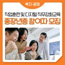 50+디지털 전환 교육 『50+  유튜버 도전하기(입문)』 참여자 모집 | 서울시 4050직업훈련, 중장년 디지털직무역량강화 교육