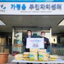 마장2리 이미지