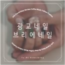 광교네일 브리에네일 여름에도 화사한 꽃네일 시술 후기