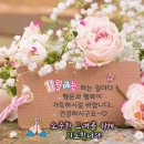 💐 가을의 기도 이미지