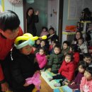 해피아이어린이집 이미지