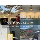 더본 | 내돈내산 양평 신상 캠핑장 더본 후기(1탄)