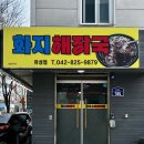 구암동588 이미지