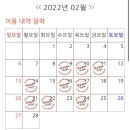 홈플러스(주) 죽도점 이미지