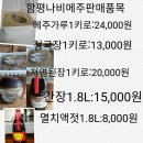 장성황룡강노란꽃잔치 축제장3 이미지