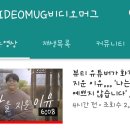 머그머그PC방 이미지